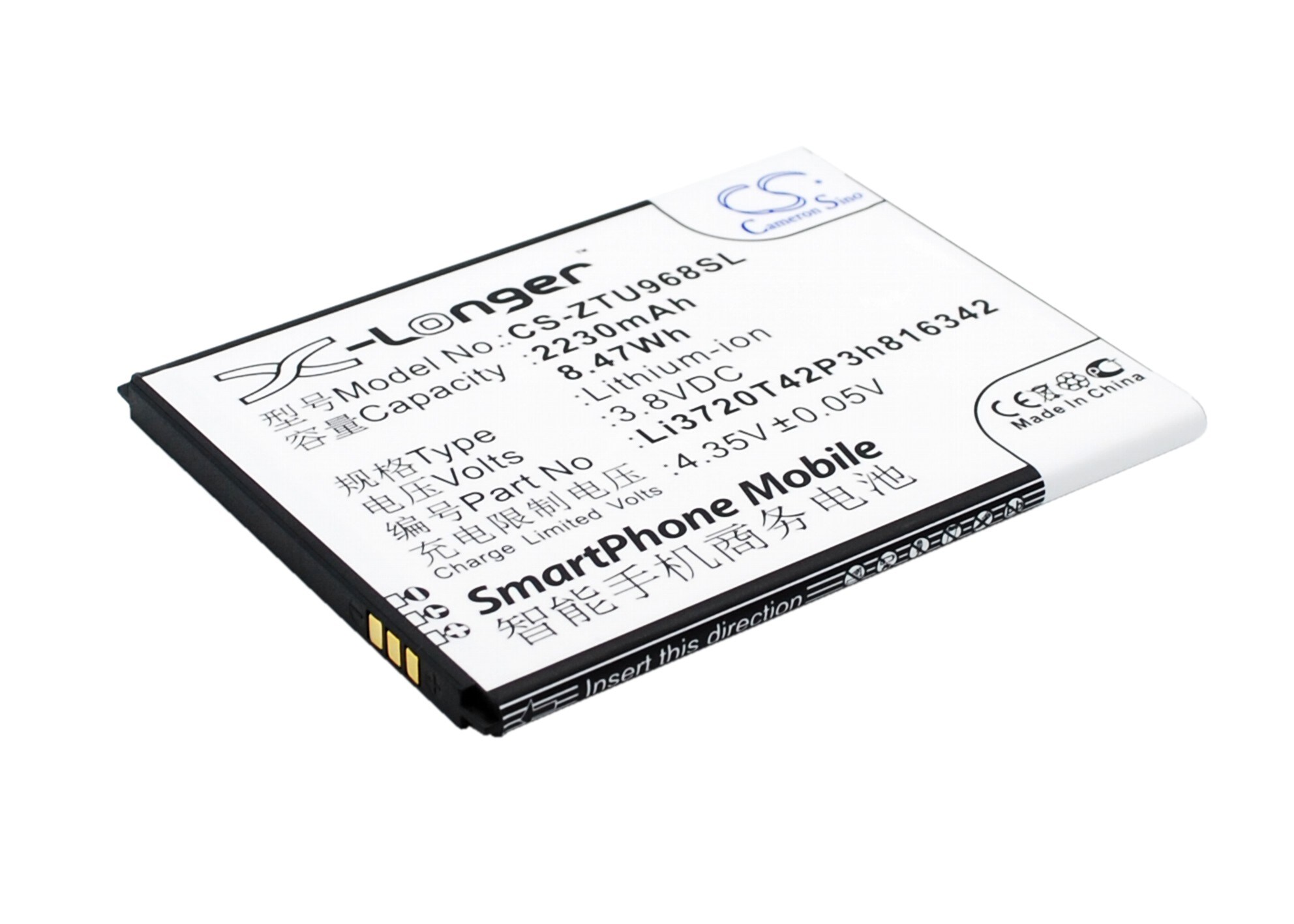 Batteri till SmartPhone, Mobil för ZTE Q701C, N968, Q508 m.fl.