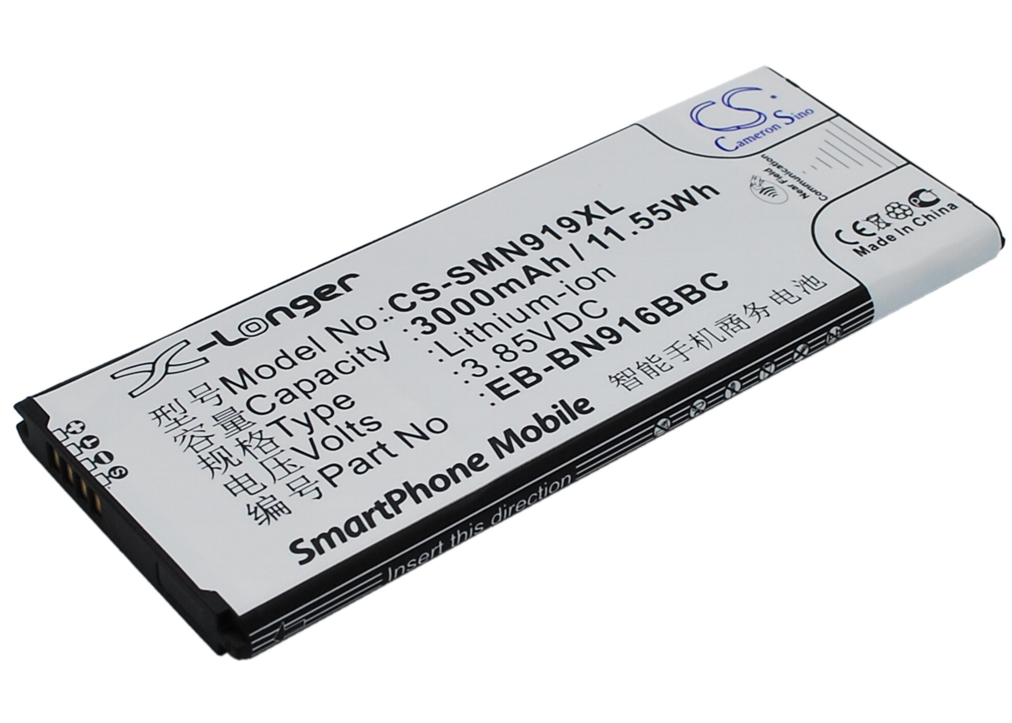 Batteri till SmartPhone, Mobil för Samsung Galaxy Note 4 ( China Mobile ), SM-N910F m.fl.