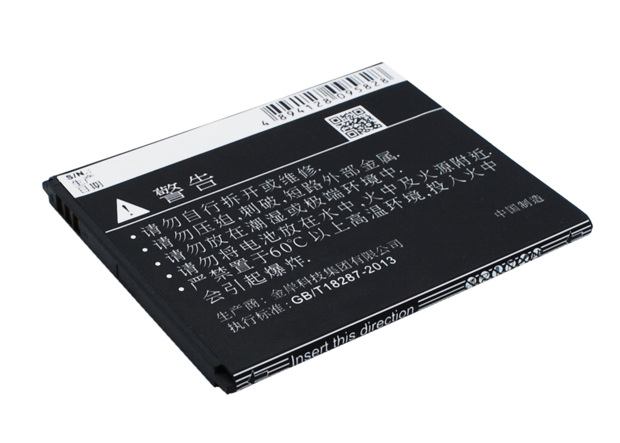 Batteri till SmartPhone, Mobil för Coolpad 7251, 5311