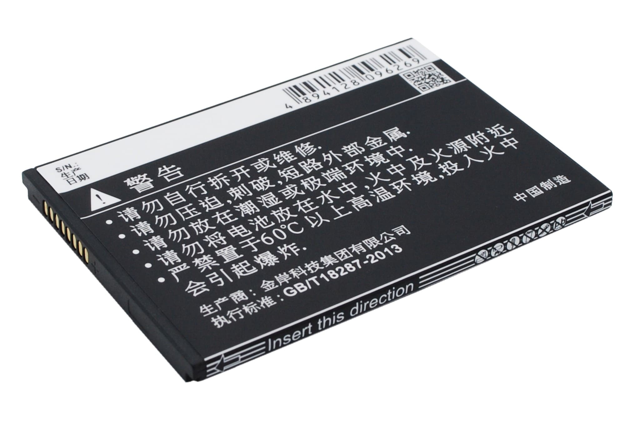 Batteri till SmartPhone, Mobil för OPPO Find 7, X9007, Find 7a m.fl.