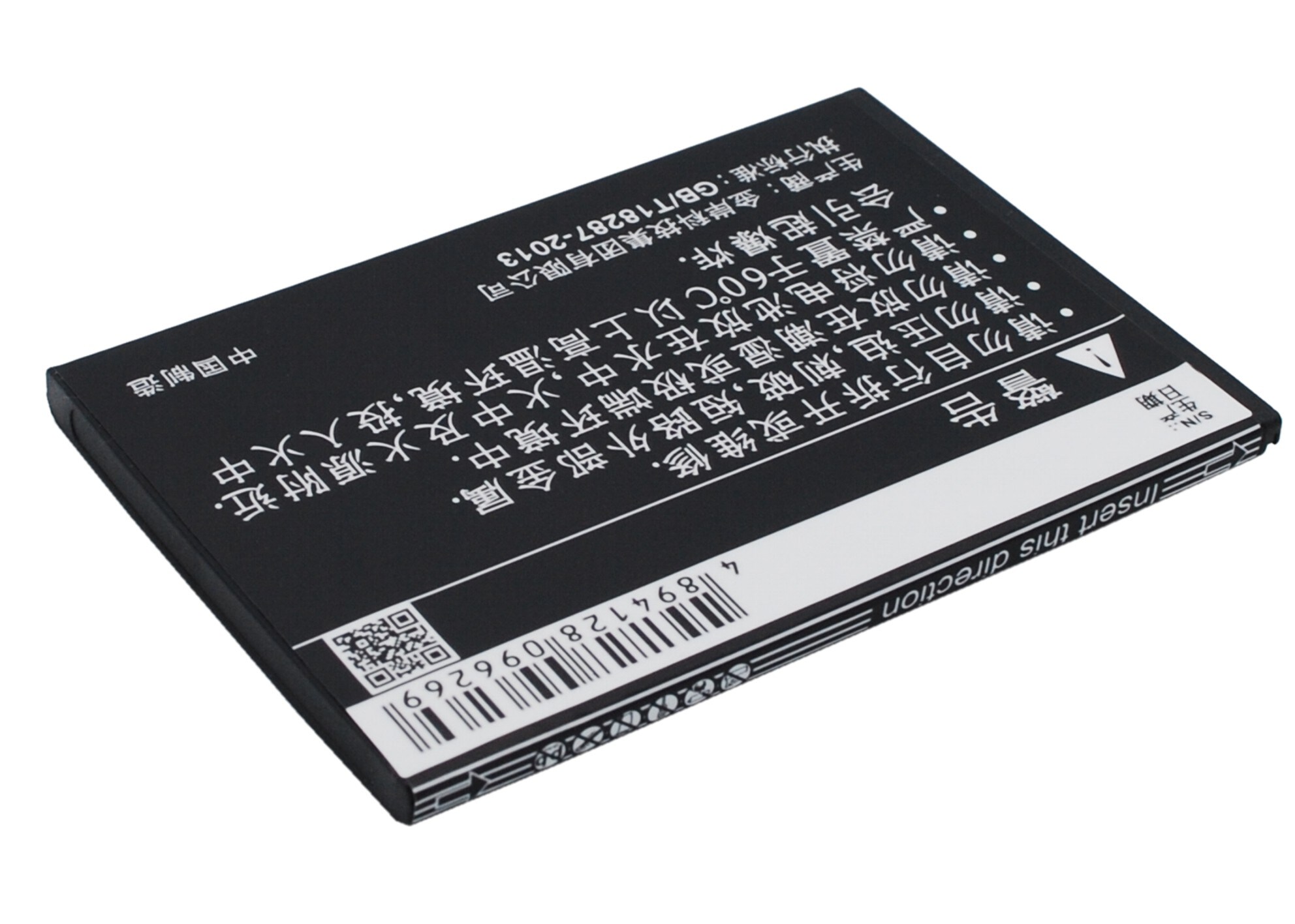 Batteri till SmartPhone, Mobil för OPPO Find 7, X9007, Find 7a m.fl.