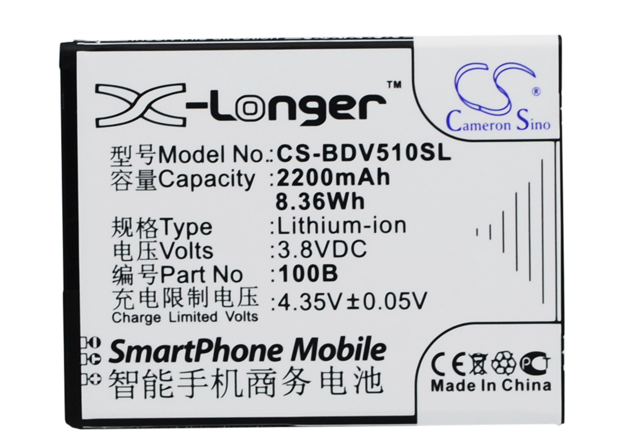 Batteri till SmartPhone, Mobil för Baidu Cloud V5, V5100B