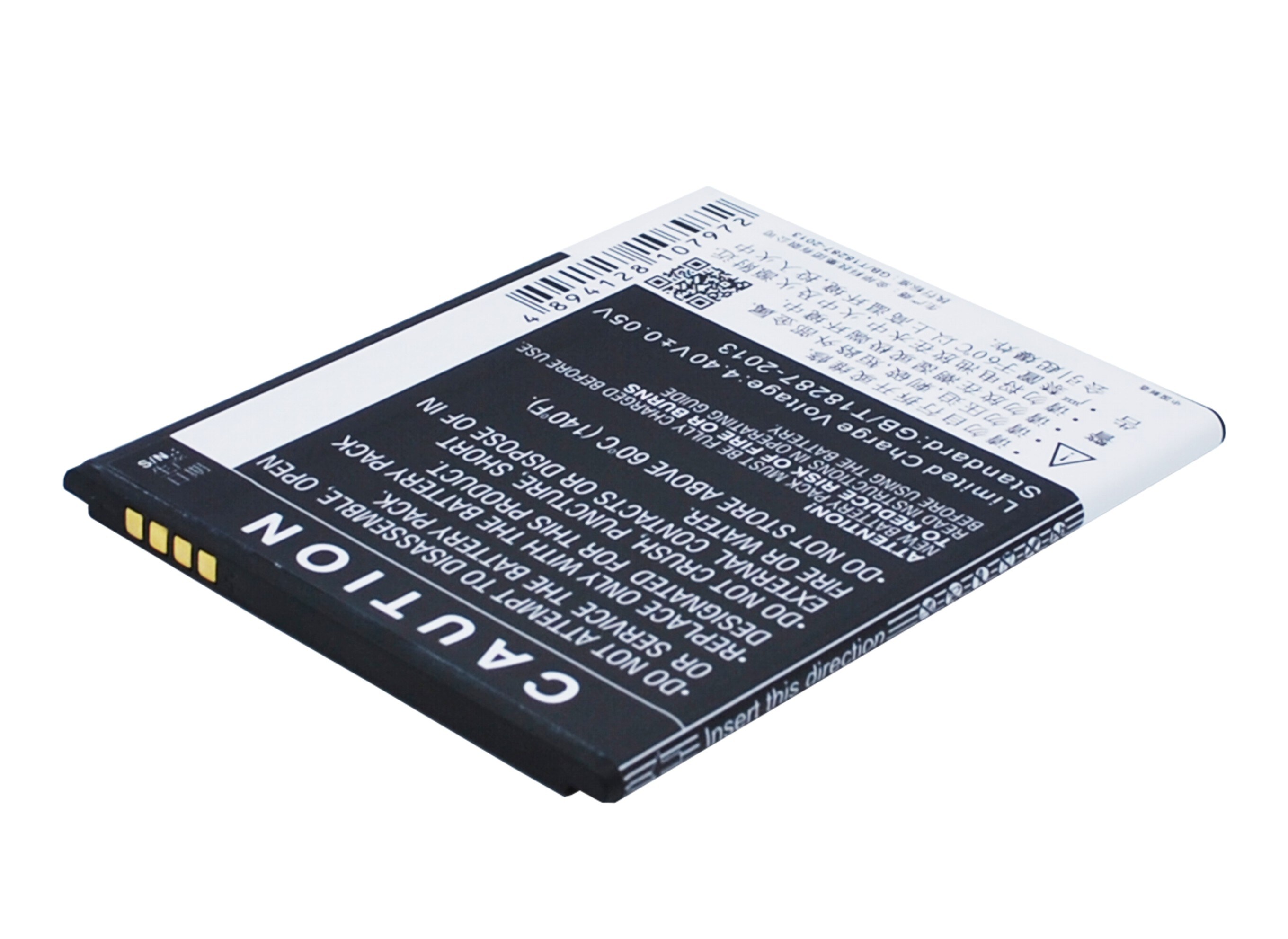 Batteri till SmartPhone, Mobil för Xiaomi Note 2 Premium Edition, 2015213