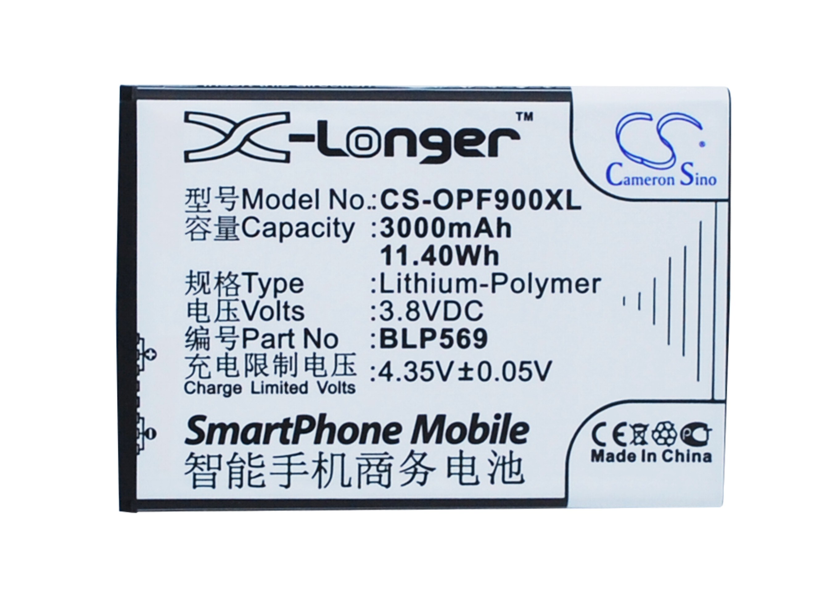 Batteri till SmartPhone, Mobil för OPPO Find 7, X9007, Find 7a m.fl.