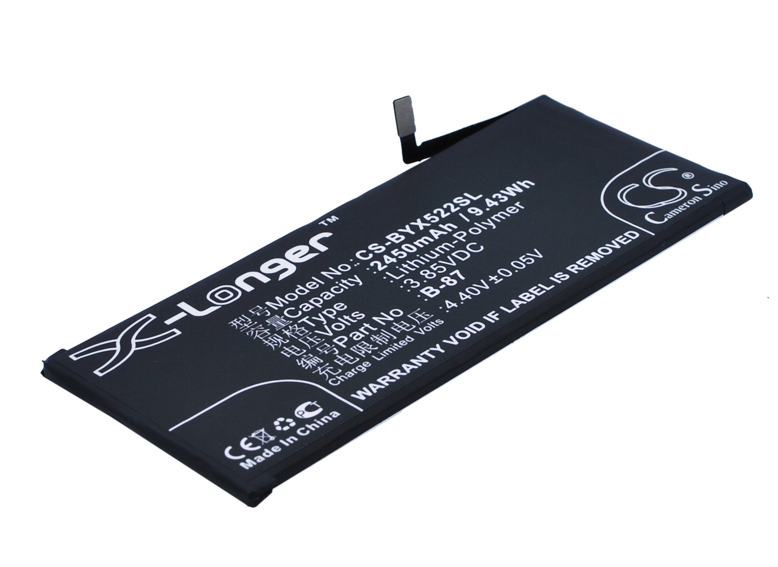 Batteri till SmartPhone, Mobil för BBK VIVO X5Pro V, Vivo X5Pro V Dual SIM