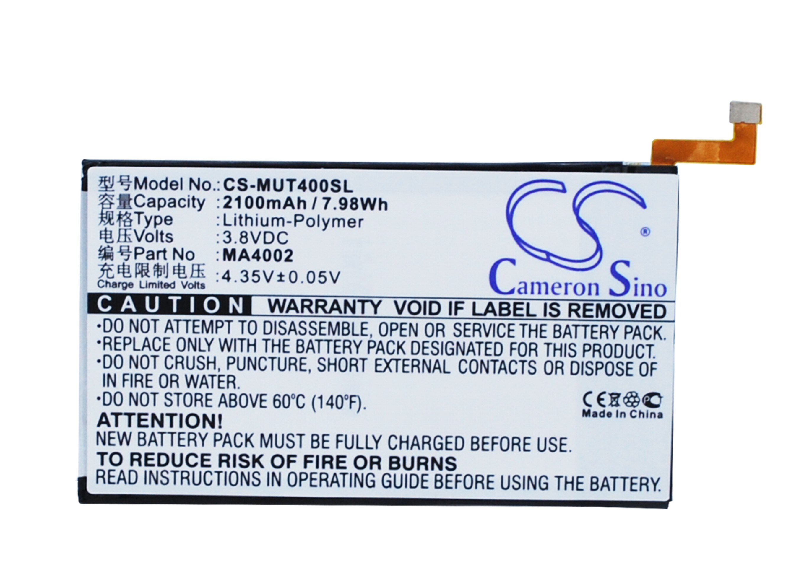 Batteri till SmartPhone, Mobil för MEITU M4