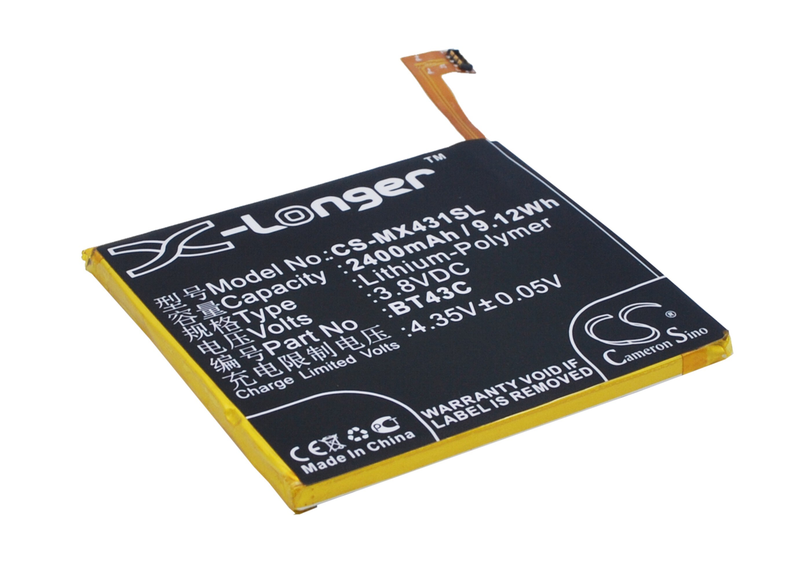 Batteri till SmartPhone, Mobil för MeiZu M2, M578CA, M578CE m.fl.