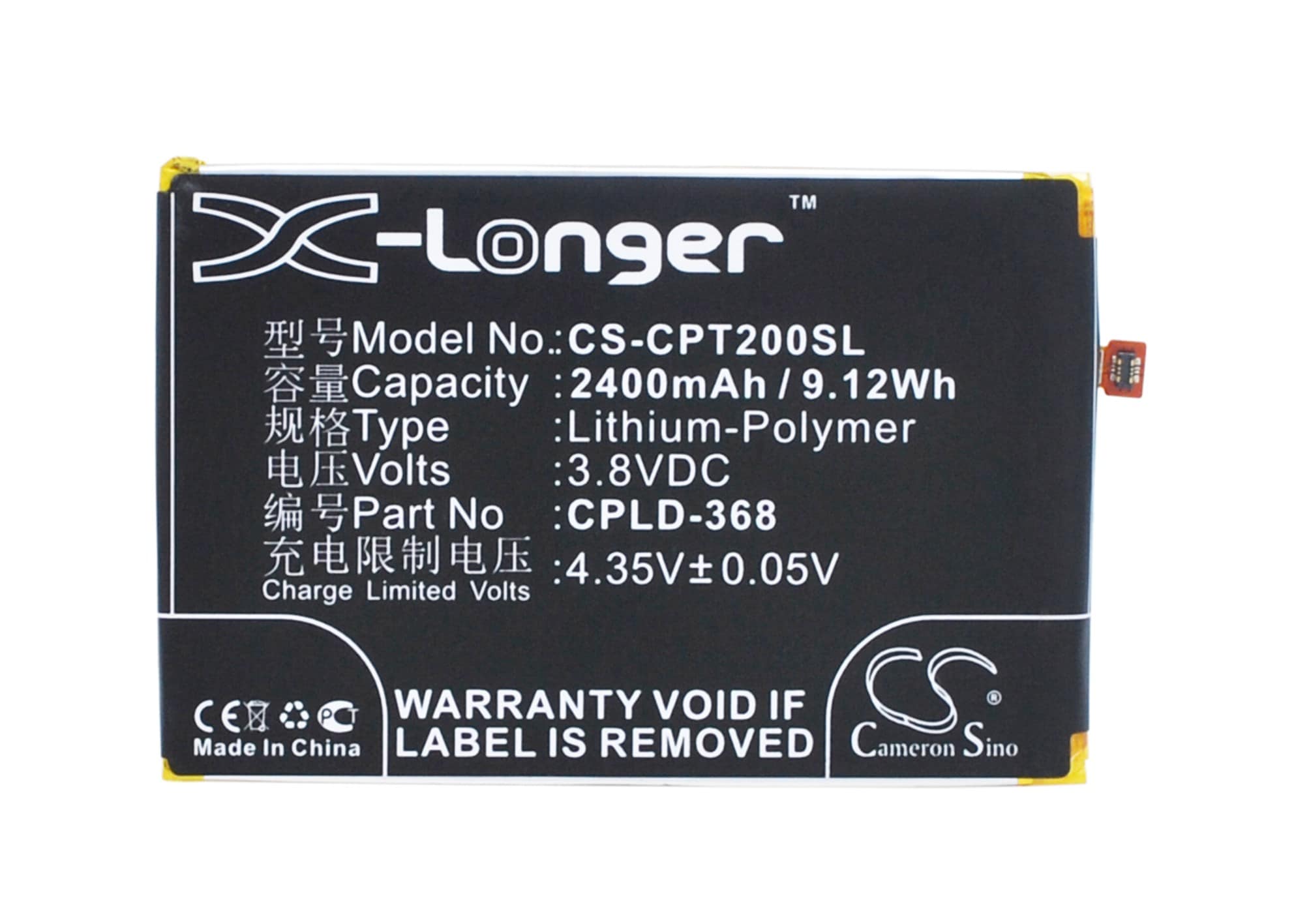 Batteri till SmartPhone, Mobil för Coolpad Modena, T2-00, T2-C01 m.fl.