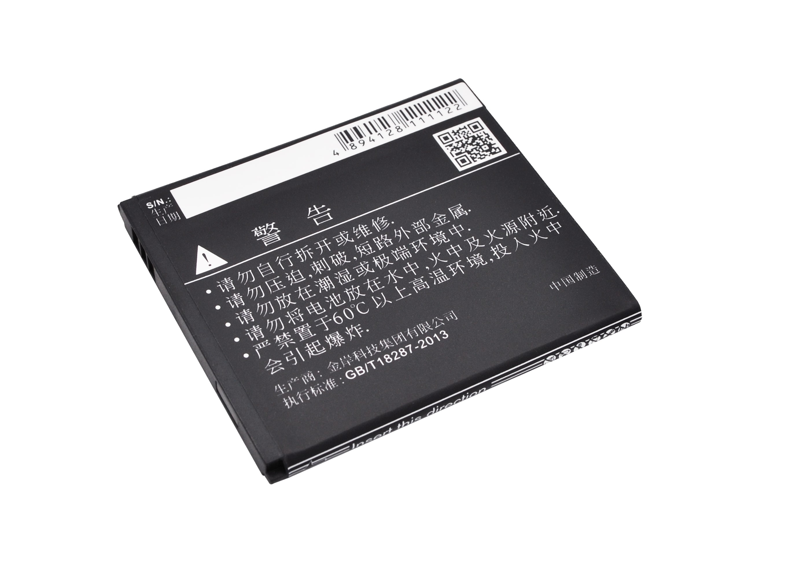 Batteri till SmartPhone, Mobil för Fly W970 V973 V870, N970, N970S