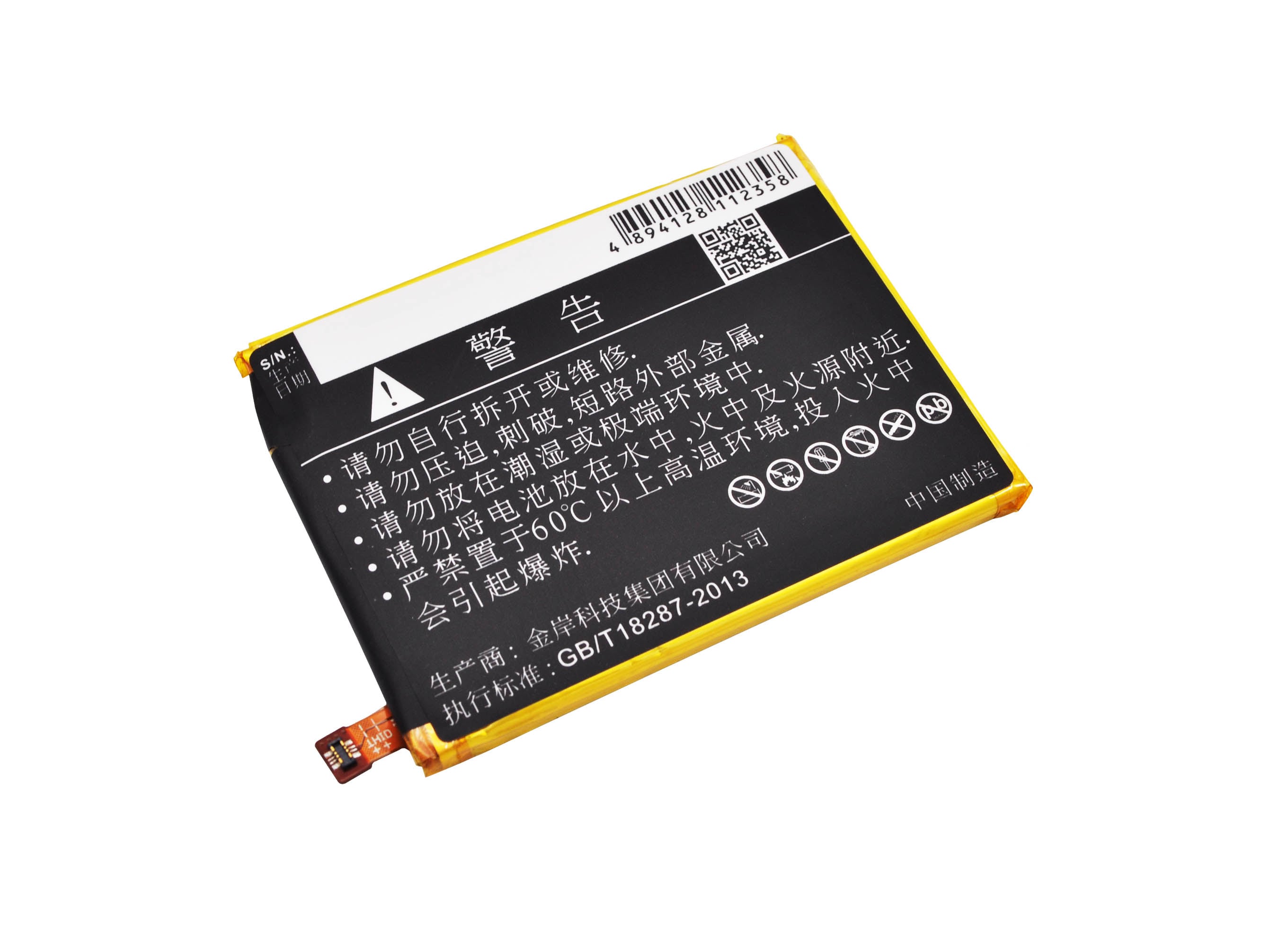 Batteri till SmartPhone, Mobil för ZTE AXON Mini B2015, C880, C880A m.fl.