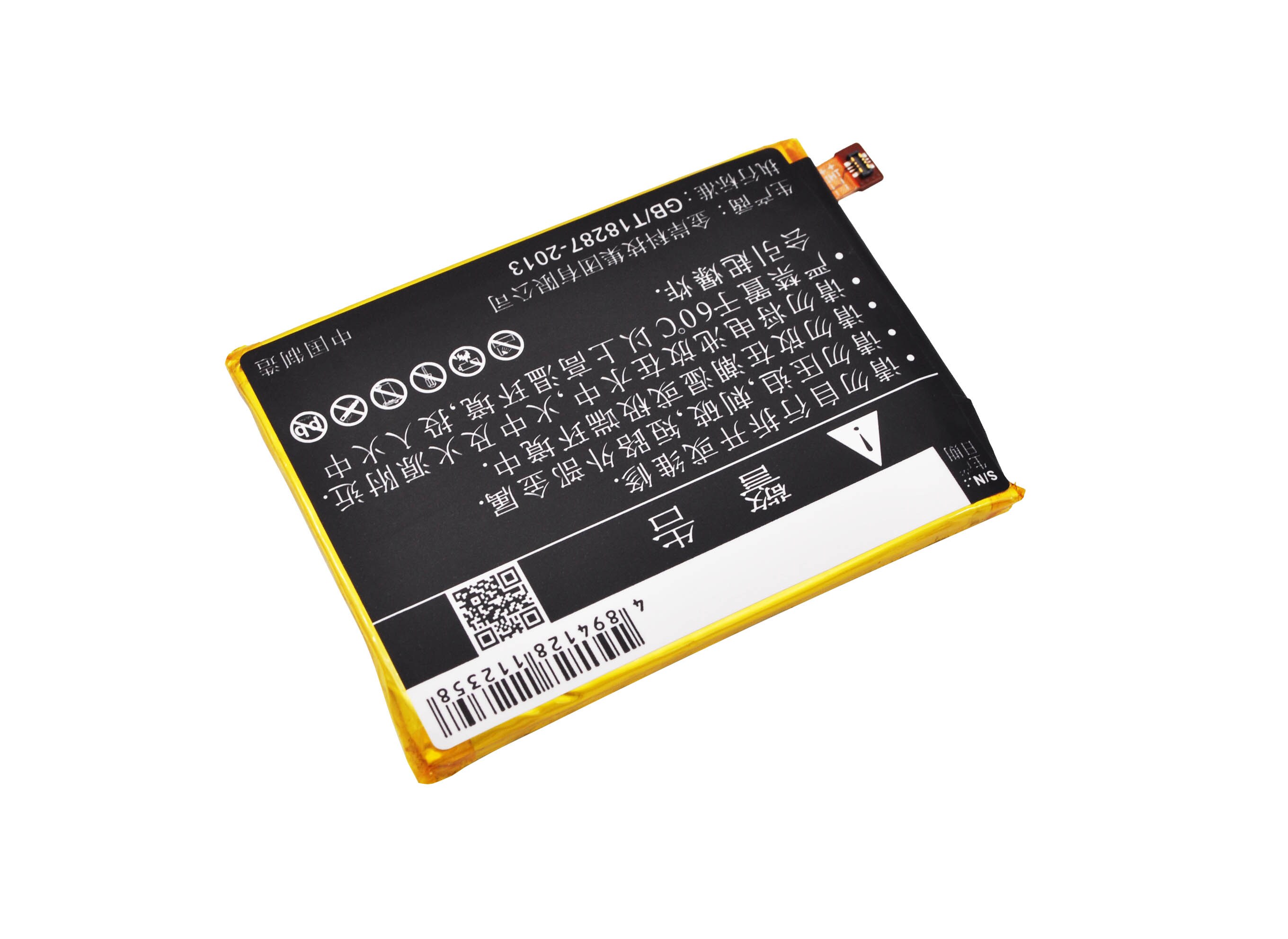 Batteri till SmartPhone, Mobil för ZTE AXON Mini B2015, C880, C880A m.fl.