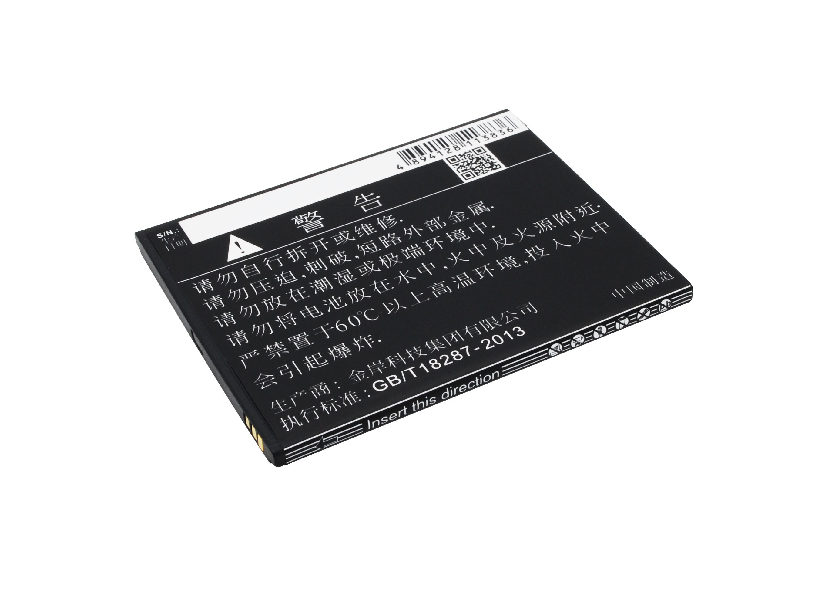Batteri till SmartPhone, Mobil för ZOPO ZP980, ZP980+, C2 m.fl.