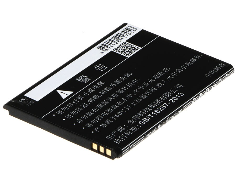Batteri till SmartPhone, Mobil för ZTE Kis 3 Max, V830w, Blade G Lux m.fl.