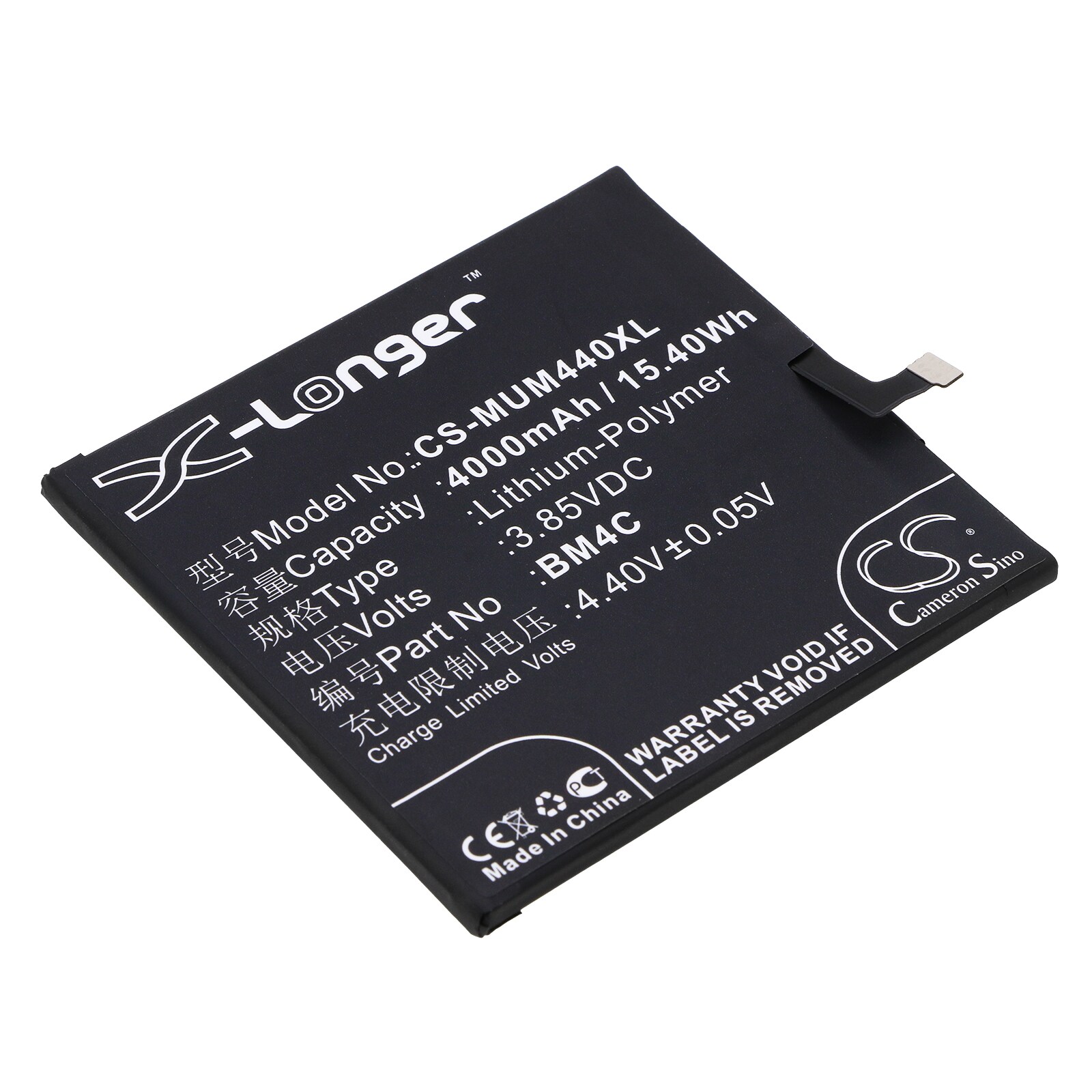 Batteri till SmartPhone, Mobil för Xiaomi Mi Mix, Mi Mix Dual SIM, Mi Mix Exclusive m.fl.