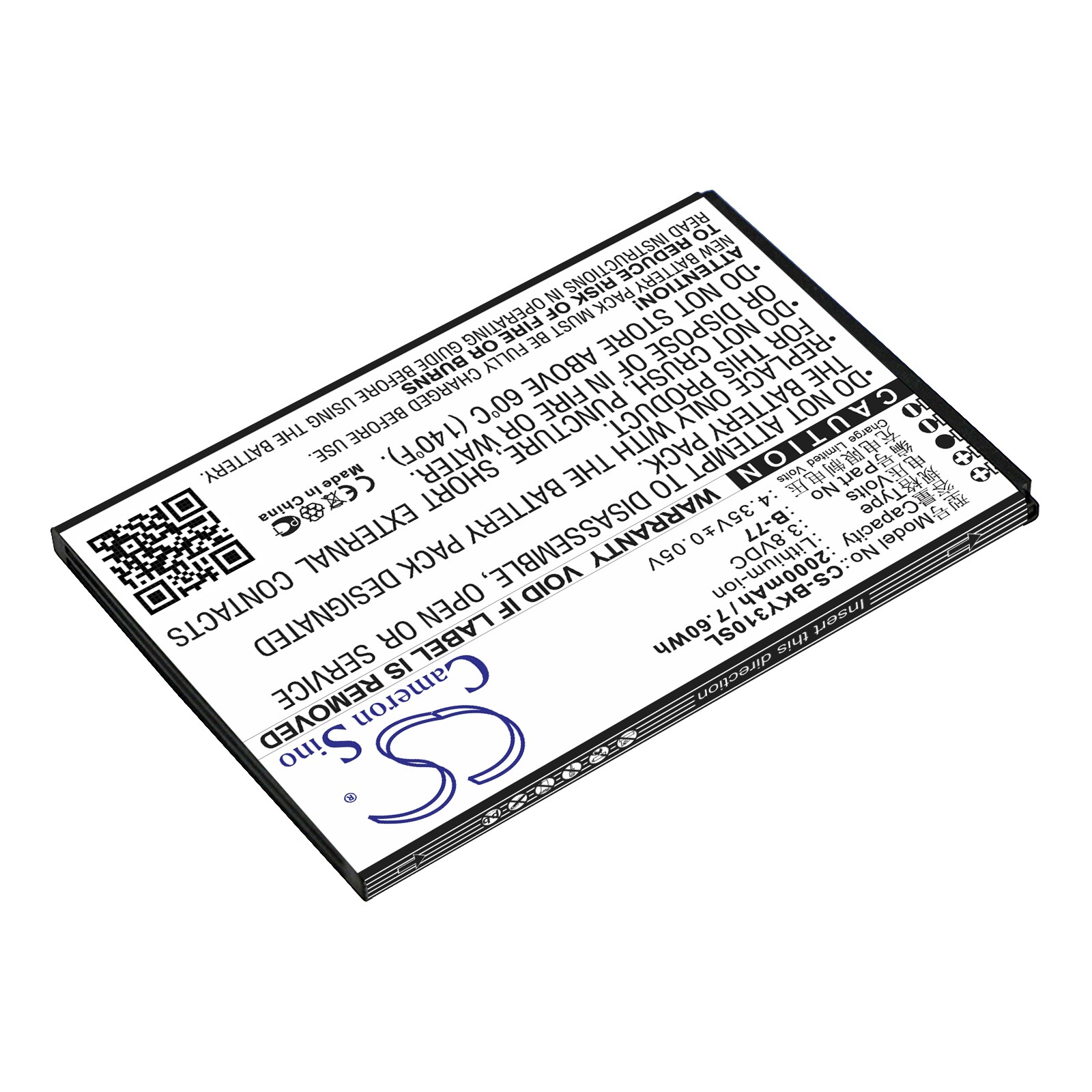 Batteri till SmartPhone, Mobil för VIVO Y31, Y31A, Y31L
