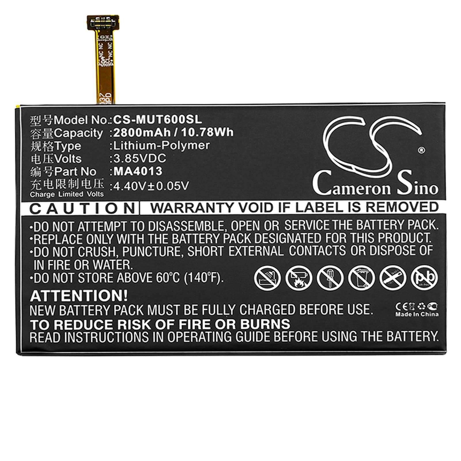 Batteri till SmartPhone, Mobil för Meitu M6, M6s, MP1512 m.fl.