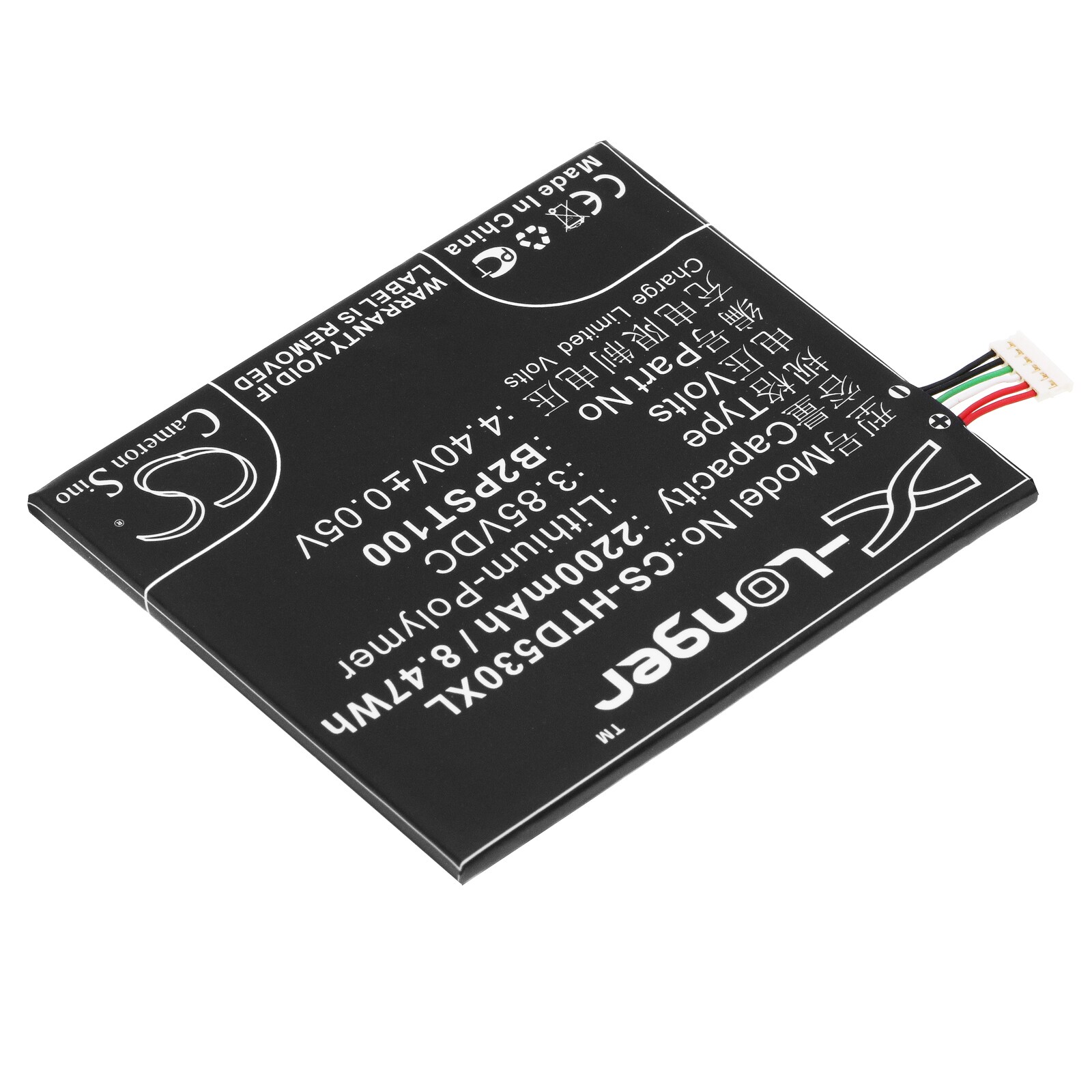 Batteri till SmartPhone, Mobil för HTC Desire 530, Desire 530 4G, A16 m.fl.