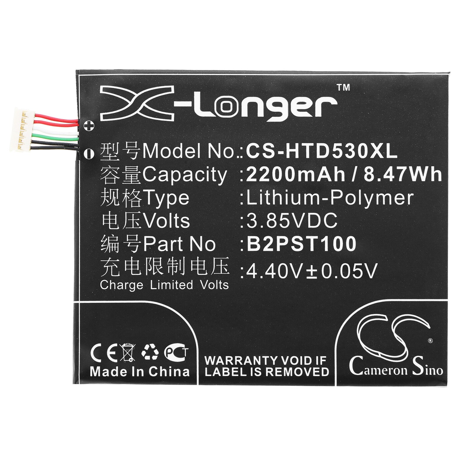 Batteri till SmartPhone, Mobil för HTC Desire 530, Desire 530 4G, A16 m.fl.