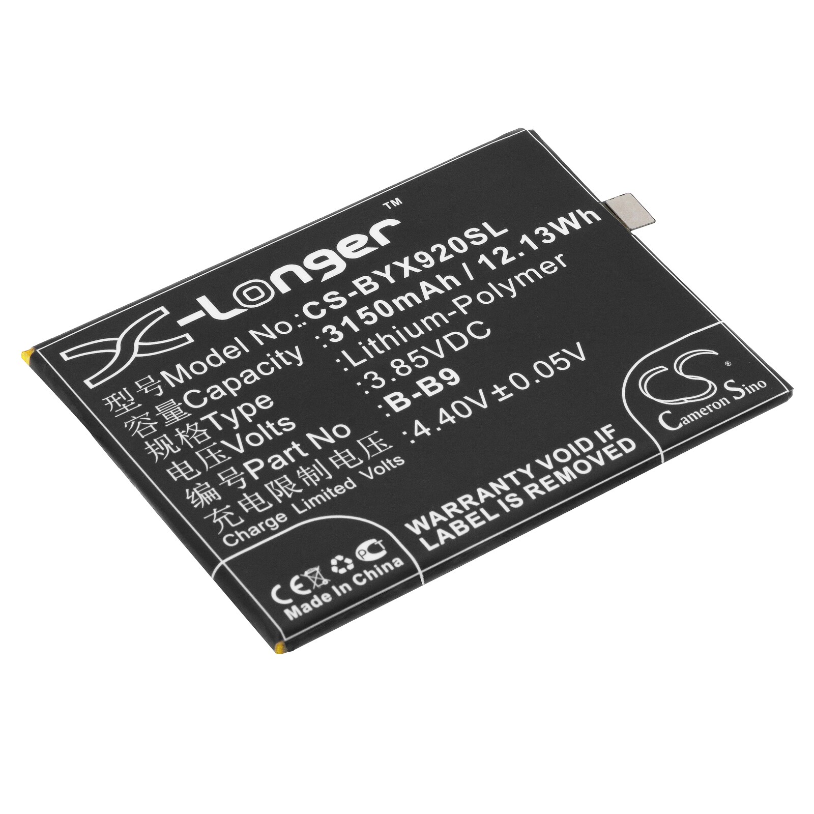 Batteri till SmartPhone, Mobil för VIVO X9i