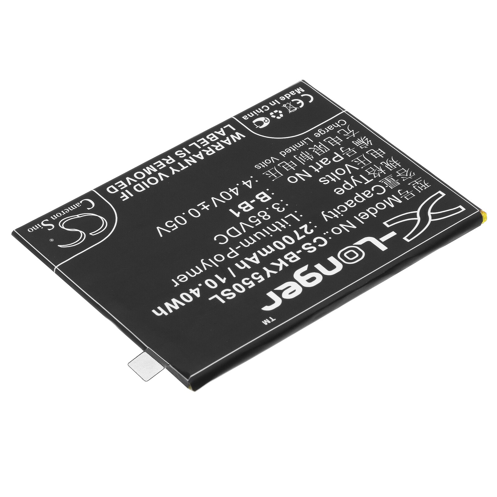 Batteri till SmartPhone, Mobil för VIVO Y55, Y55A, Y55L