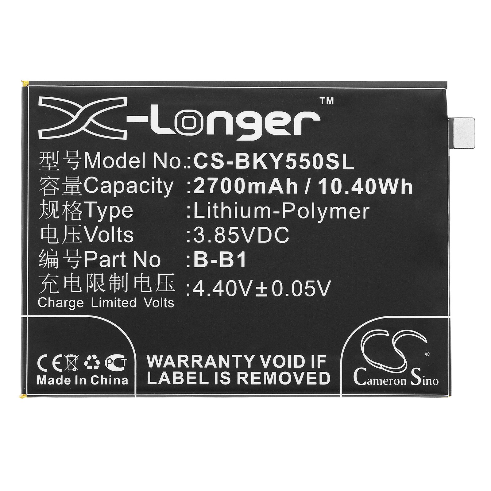 Batteri till SmartPhone, Mobil för VIVO Y55, Y55A, Y55L