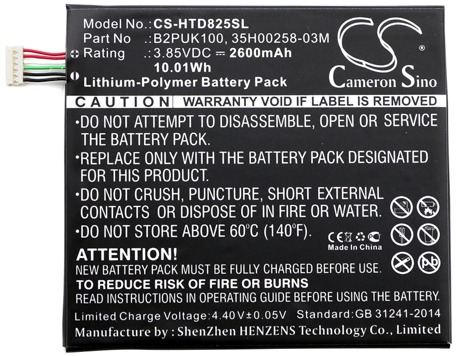 Batteri till SmartPhone, Mobil för HTC Desire 825, Desire 825 TD-LTE, D825u m.fl.