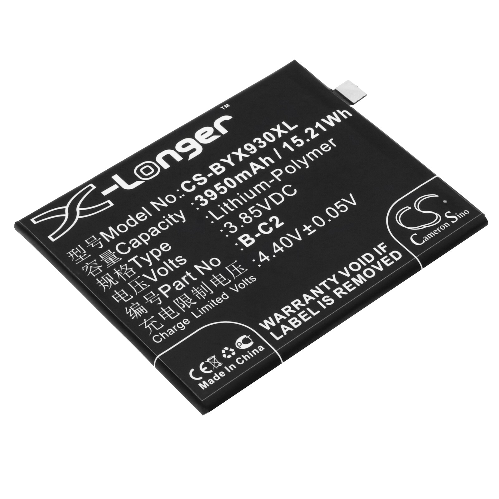 Batteri till SmartPhone, Mobil för VIVO X9s Plus