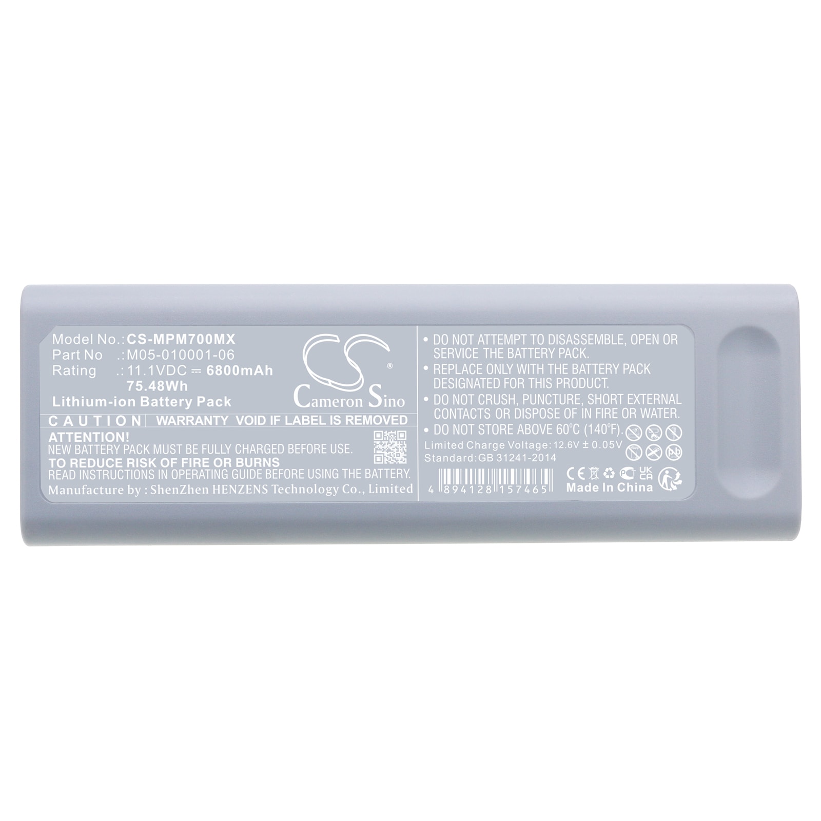 Batteri till Medicinsk för Mindray PM7000, Accutorr V, DPM3 m.fl.