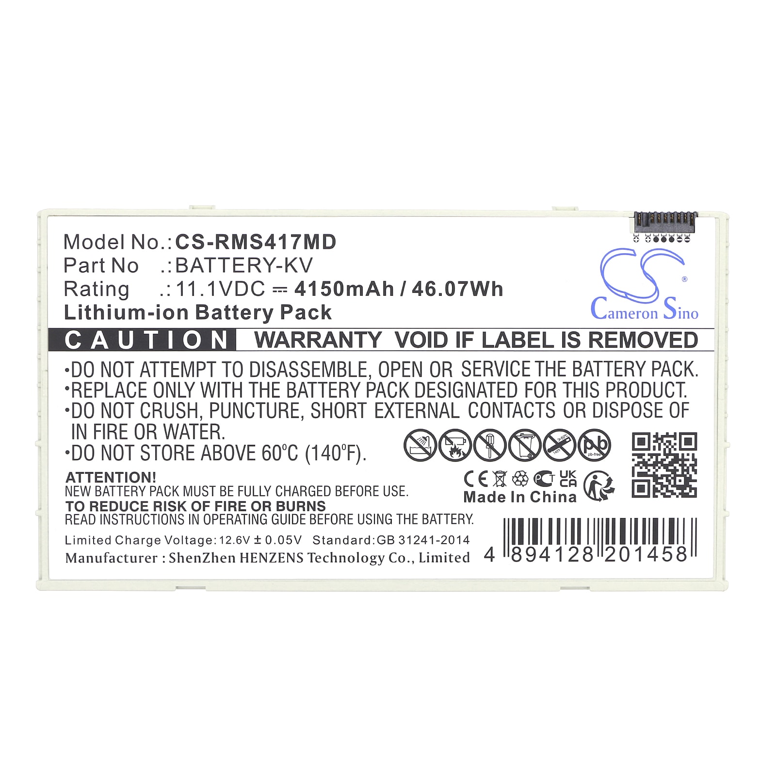 Batteri till Medicinsk för iRay Mars1417V-TSI, Mars1717V-TSI, Mars1717V-PSI m.fl.