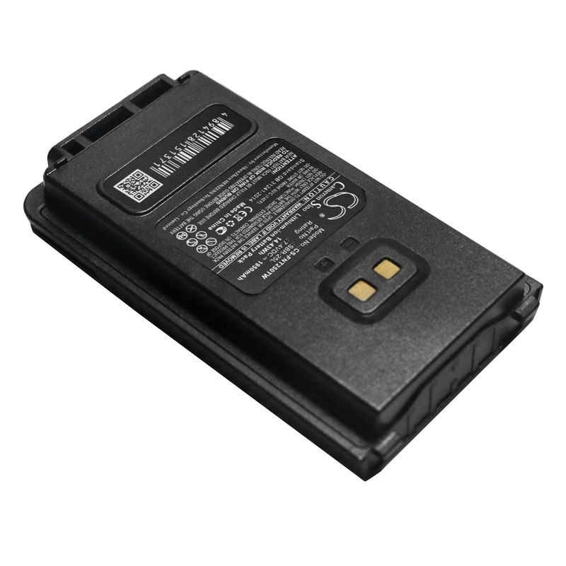Batteri till Tvåvägsradio för YAESU FT-25R, FT-65R, FTA-250L