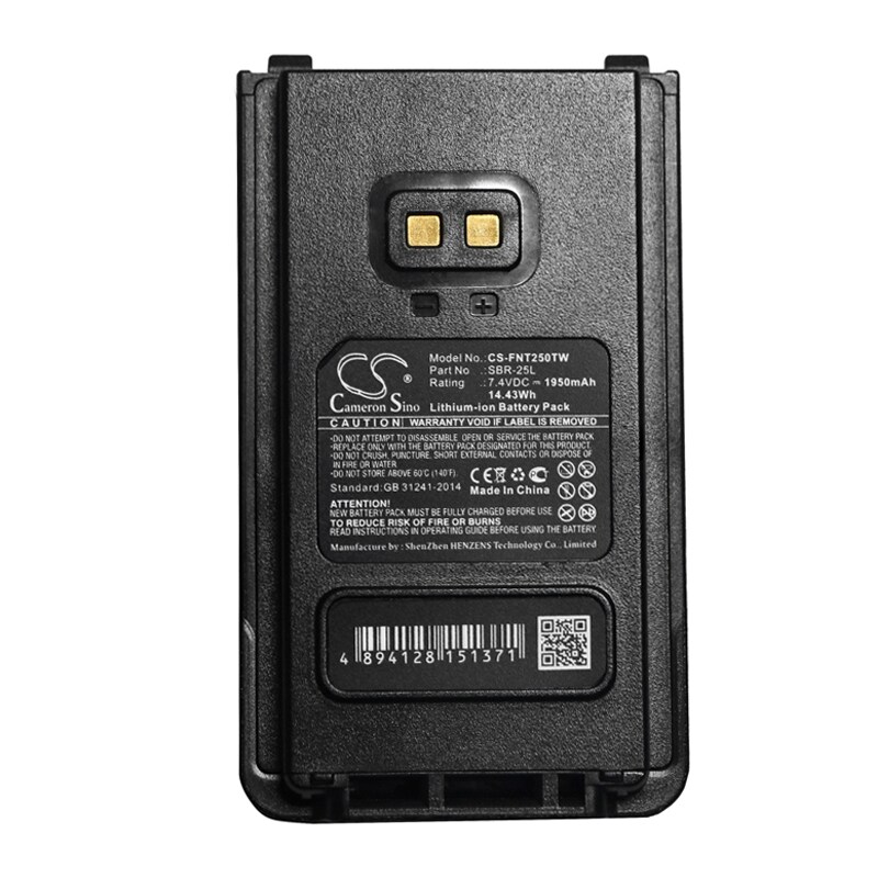 Batteri till Tvåvägsradio för YAESU FT-25R, FT-65R, FTA-250L