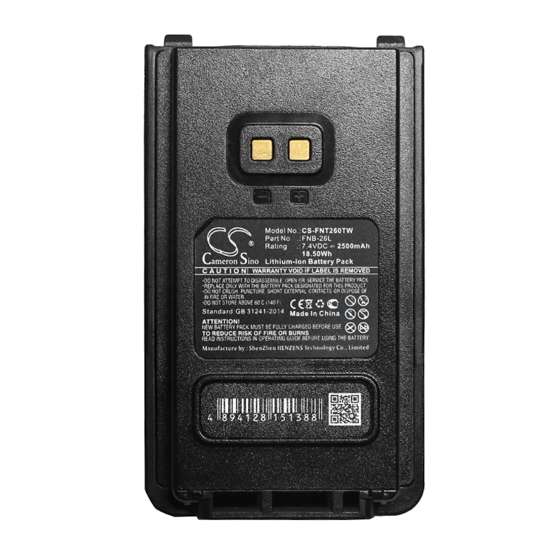 Batteri till Tvåvägsradio för YAESU FT-25R, FT-65R, FTA-250L