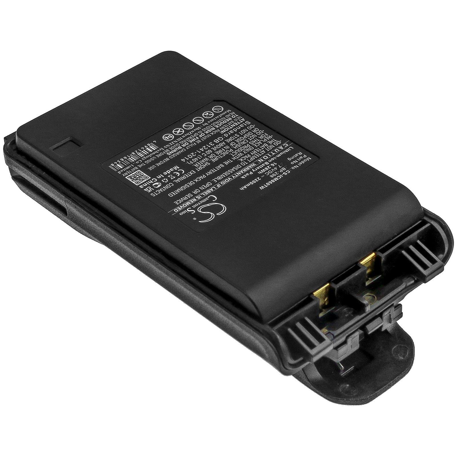 Batteri till Tvåvägsradio för Icom IC-V86, IC-V80, IC-T70A m.fl.