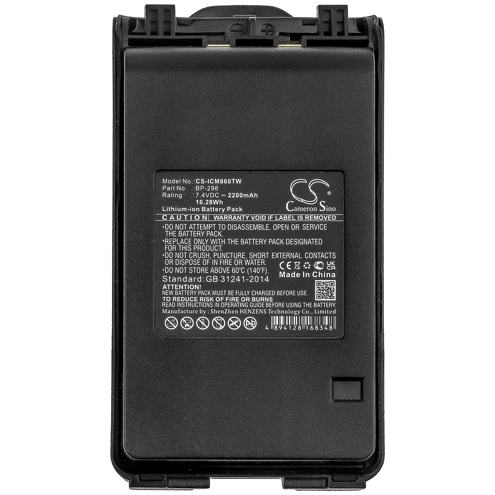 Batteri till Tvåvägsradio för Icom IC-V86, IC-V80, IC-T70A m.fl.