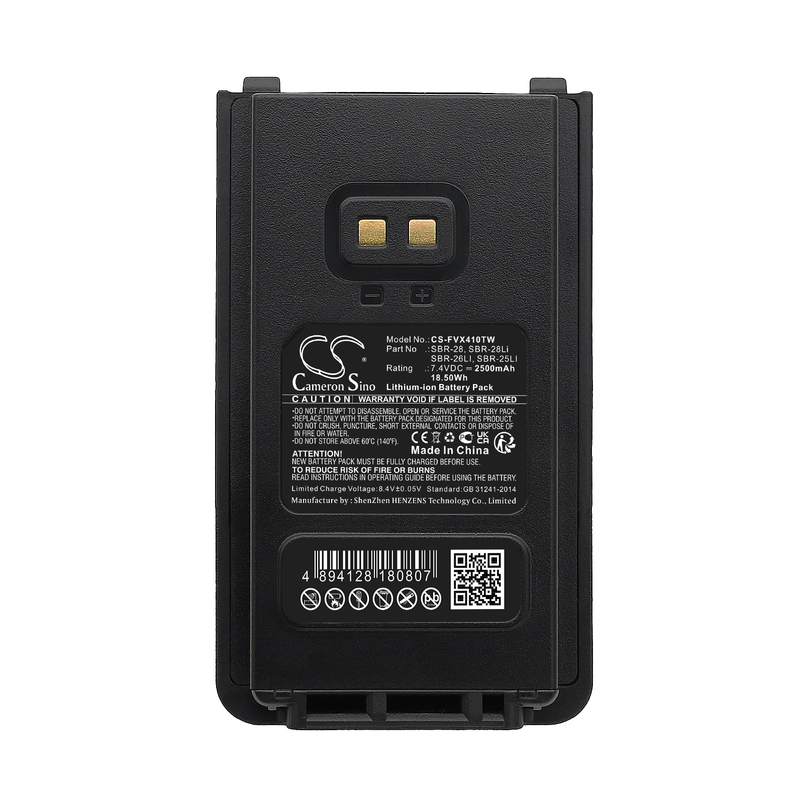 Batteri till Tvåvägsradio för YAESU FT-4XR, FT-4VR, FT-4XE m.fl.