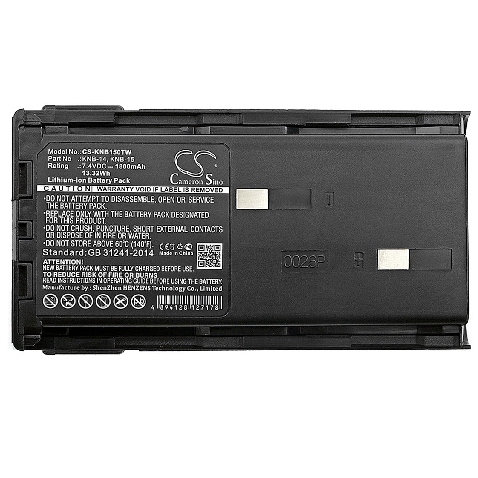 Batteri till Tvåvägsradio för Kenwood TK-260, TK-360, TK-270 m.fl.