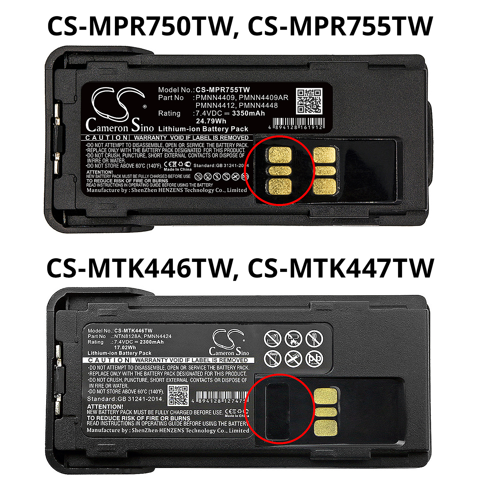Batteri till Tvåvägsradio för Motorola APX-2000, APX-3000, XPR 3300 m.fl.