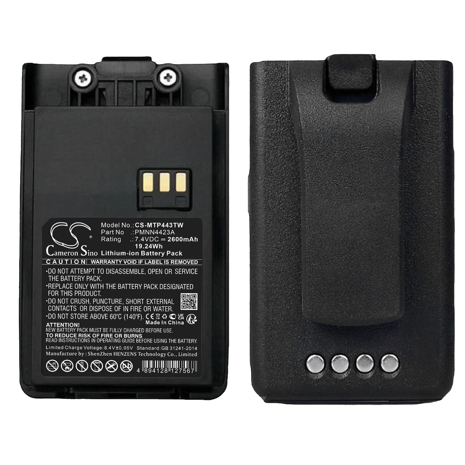 Batteri till Tvåvägsradio för Motorola Mag One Q5, Mag One Q9, Mag One Q11 m.fl.