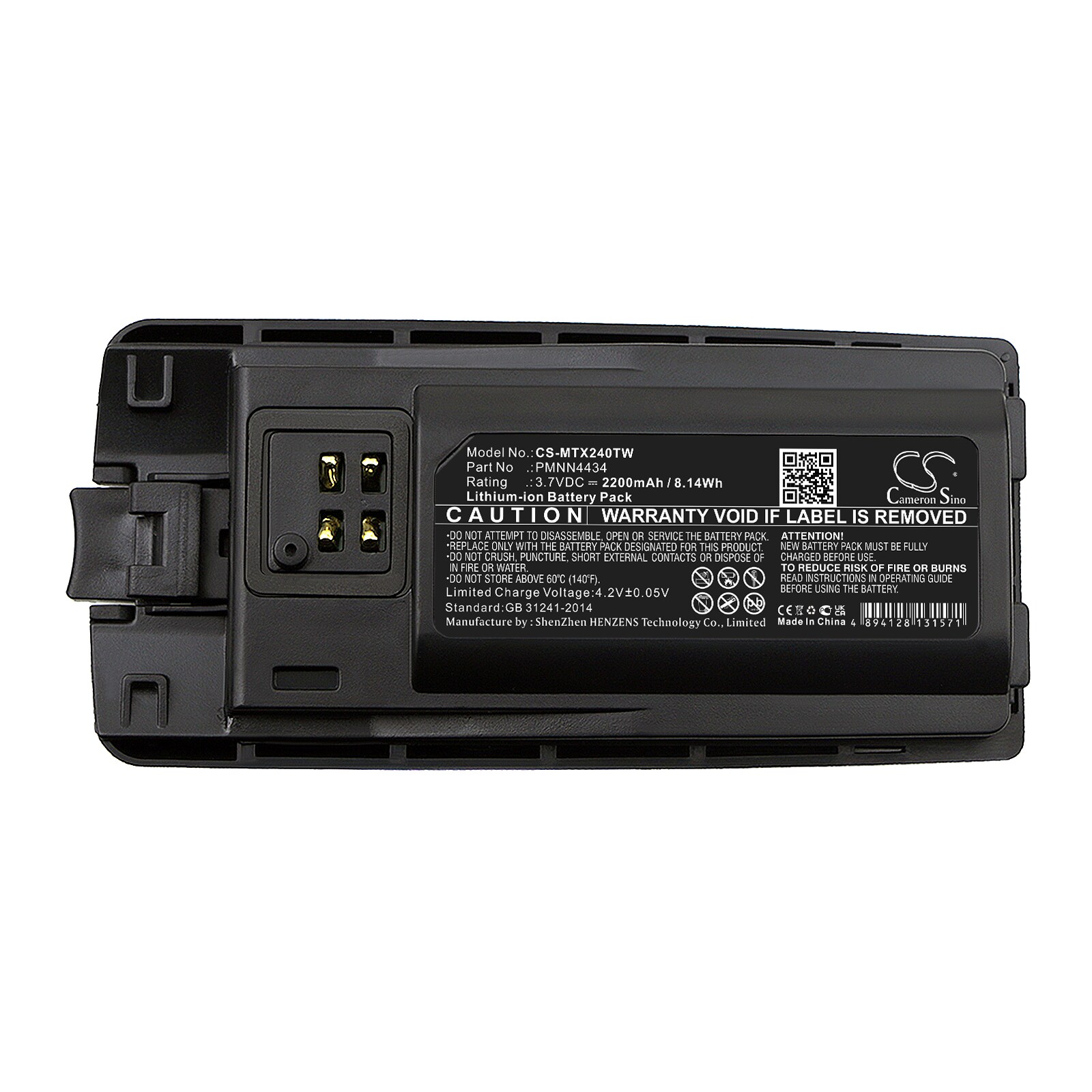 Batteri till Tvåvägsradio för Motorola RMU2040, RMU2080, RMU2080d m.fl.