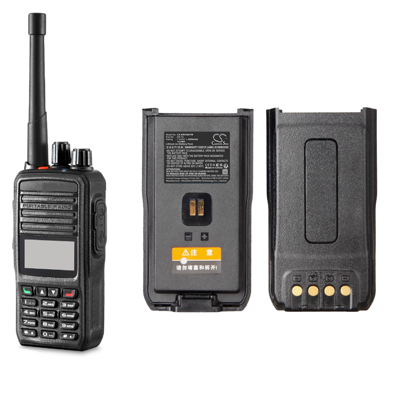 Batteri till Tvåvägsradio för Kirisun DP480, DP580, DP585 m.fl.