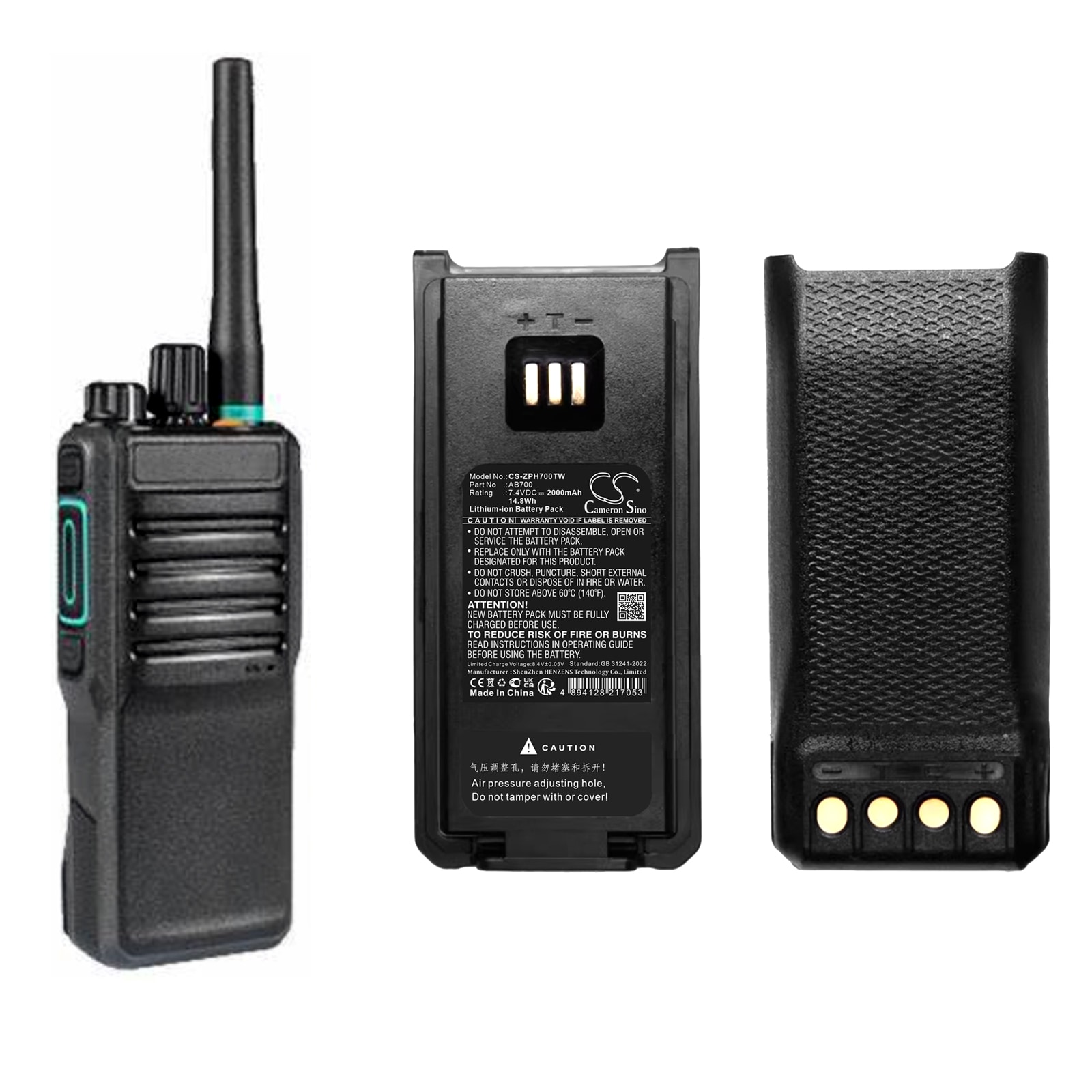 Batteri till Tvåvägsradio för ZTE GH650, PH700, PH790