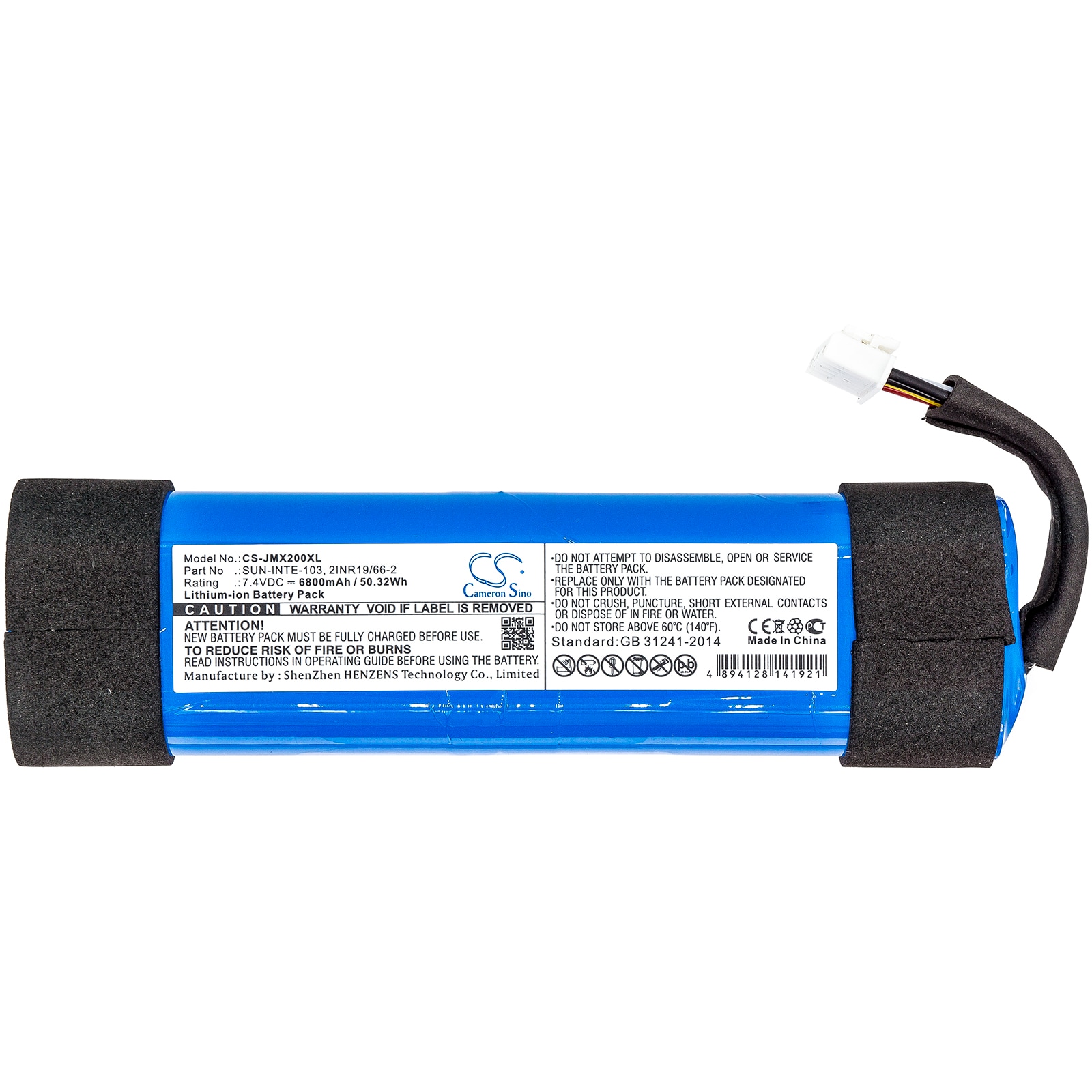 Batteri till Högtalare för JBL Xtreme 2, JBLXTREME2BLKAM, JBLXTREME2BLUAM / Högtalarbatteri