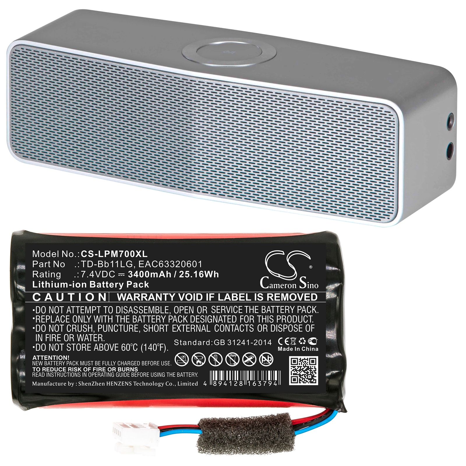 Batteri till Högtalare för LG Music Flow P7, NP7550, PJ9 m.fl.