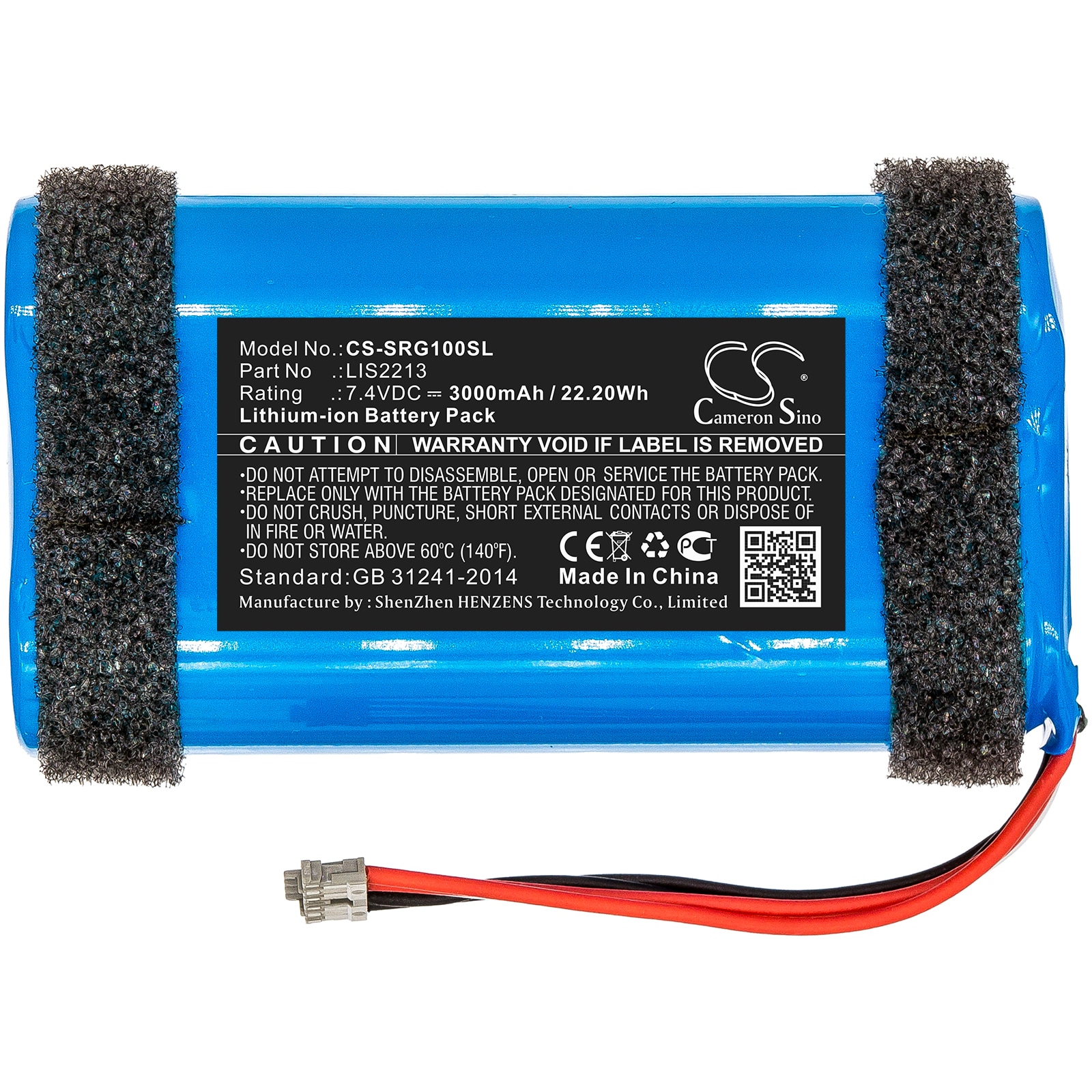 Batteri till Högtalare för Sony SRS-HG1, SRS-HG2, SRS-HG110