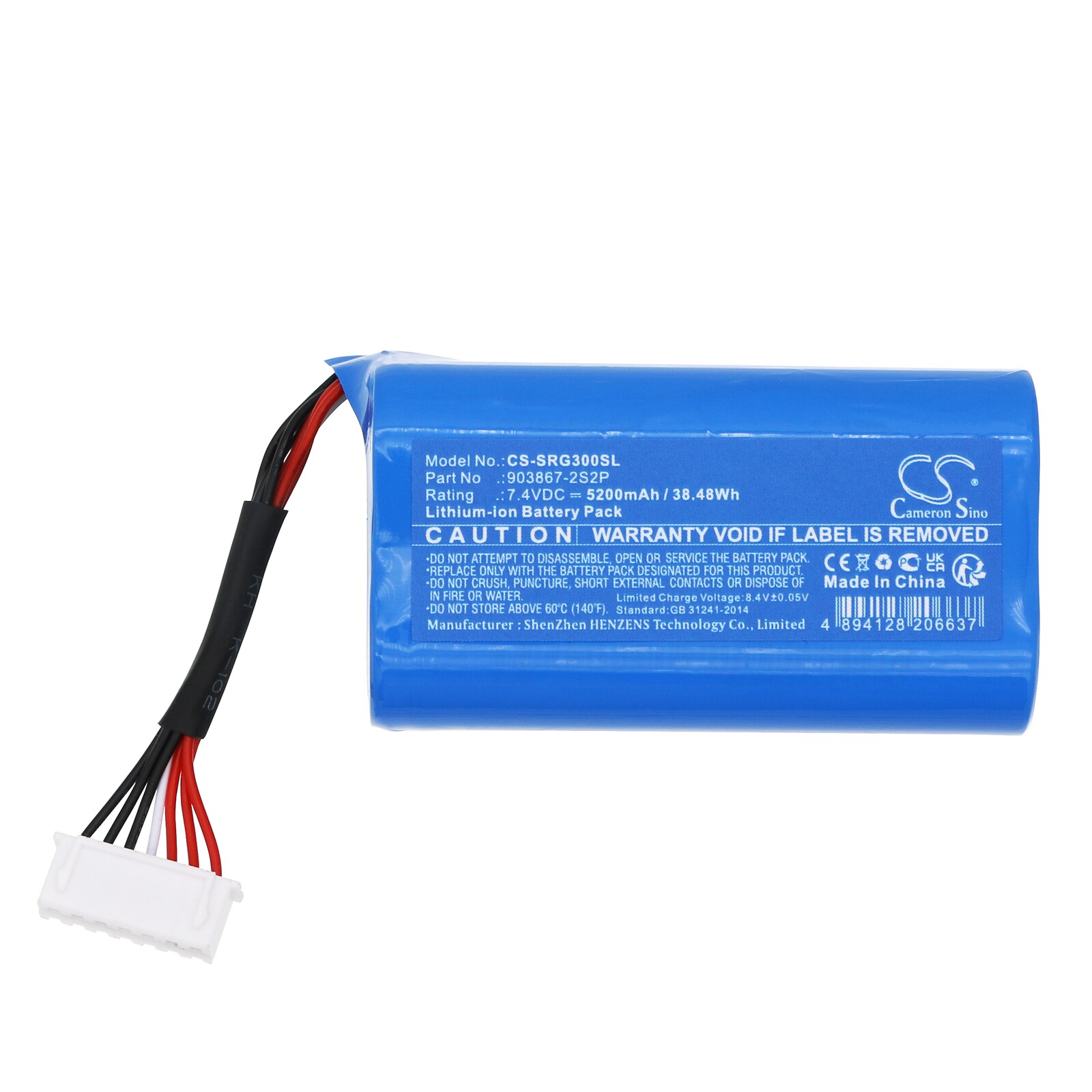 Batteri till Högtalare för Sony SRS-XG300