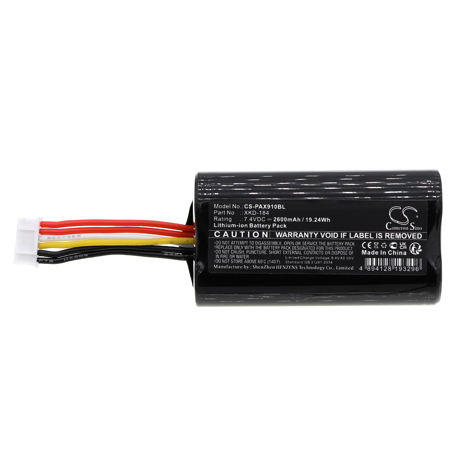 Batteri till Betalningsterminal för Pax N910, N900, N510
