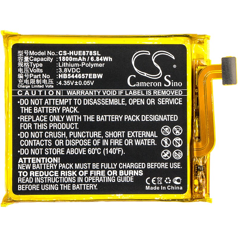 Batteri till Hotspot för Huawei E5878