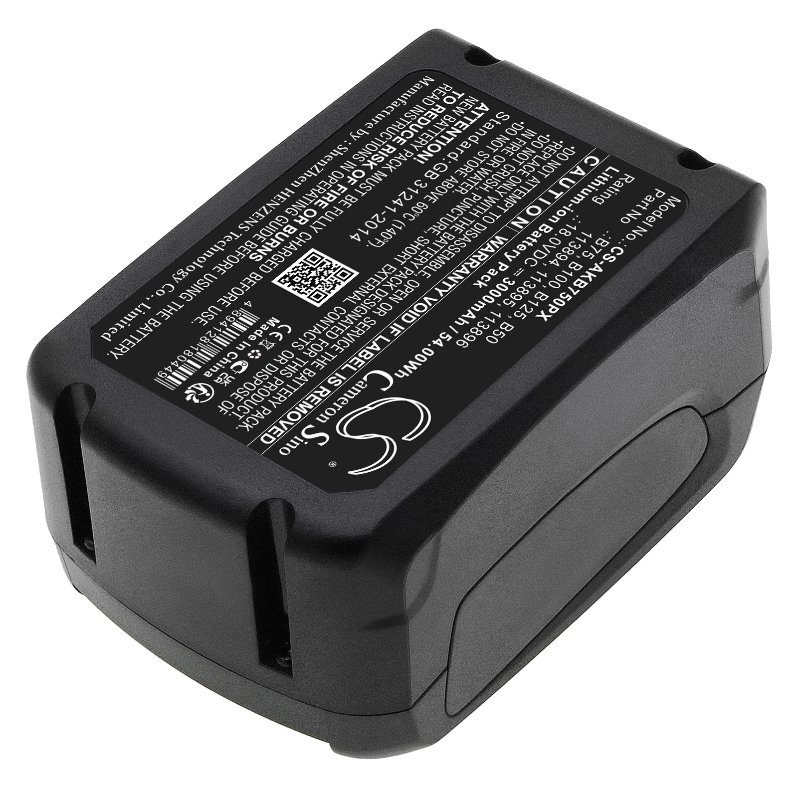 Batteri till Verktyg för trädgårdsskötsel för AL-KO Comfort GT 1825, Comfort PS 181 m.fl.