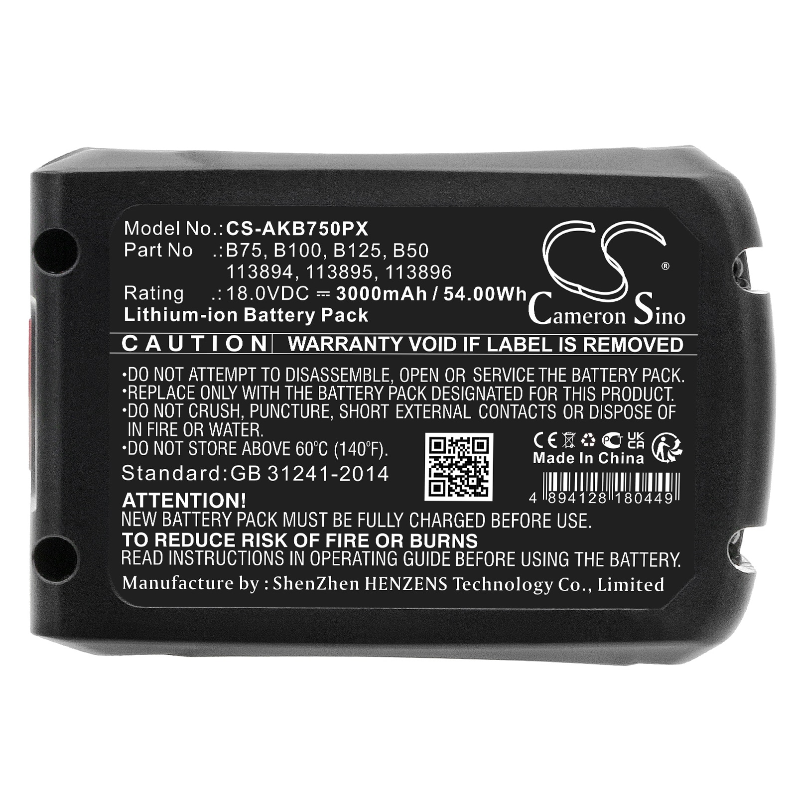 Batteri till Verktyg för trädgårdsskötsel för AL-KO Comfort GT 1825, Comfort PS 181 m.fl.