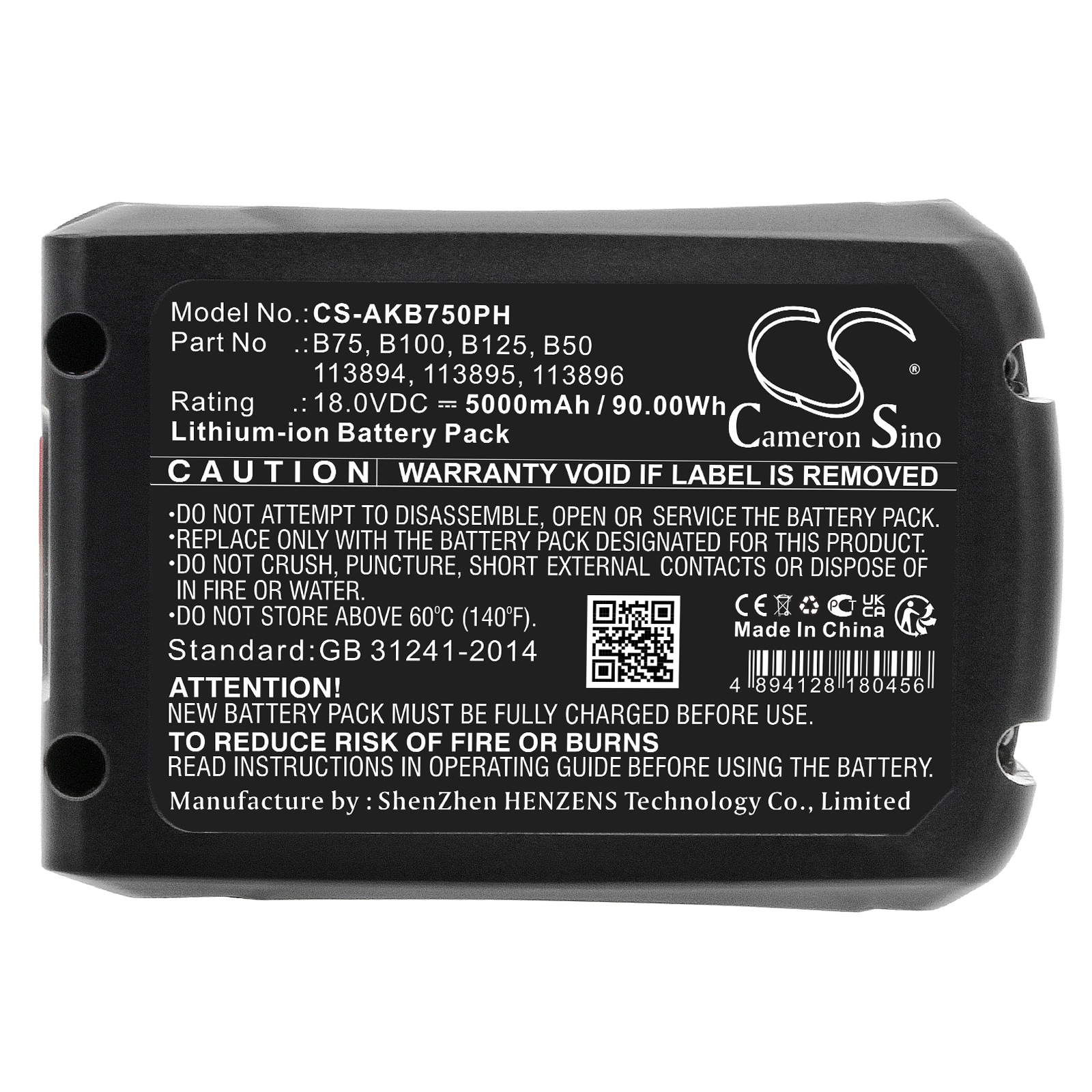 Batteri till Verktyg för trädgårdsskötsel för AL-KO Comfort GT 1825, Comfort PS 181 m.fl.
